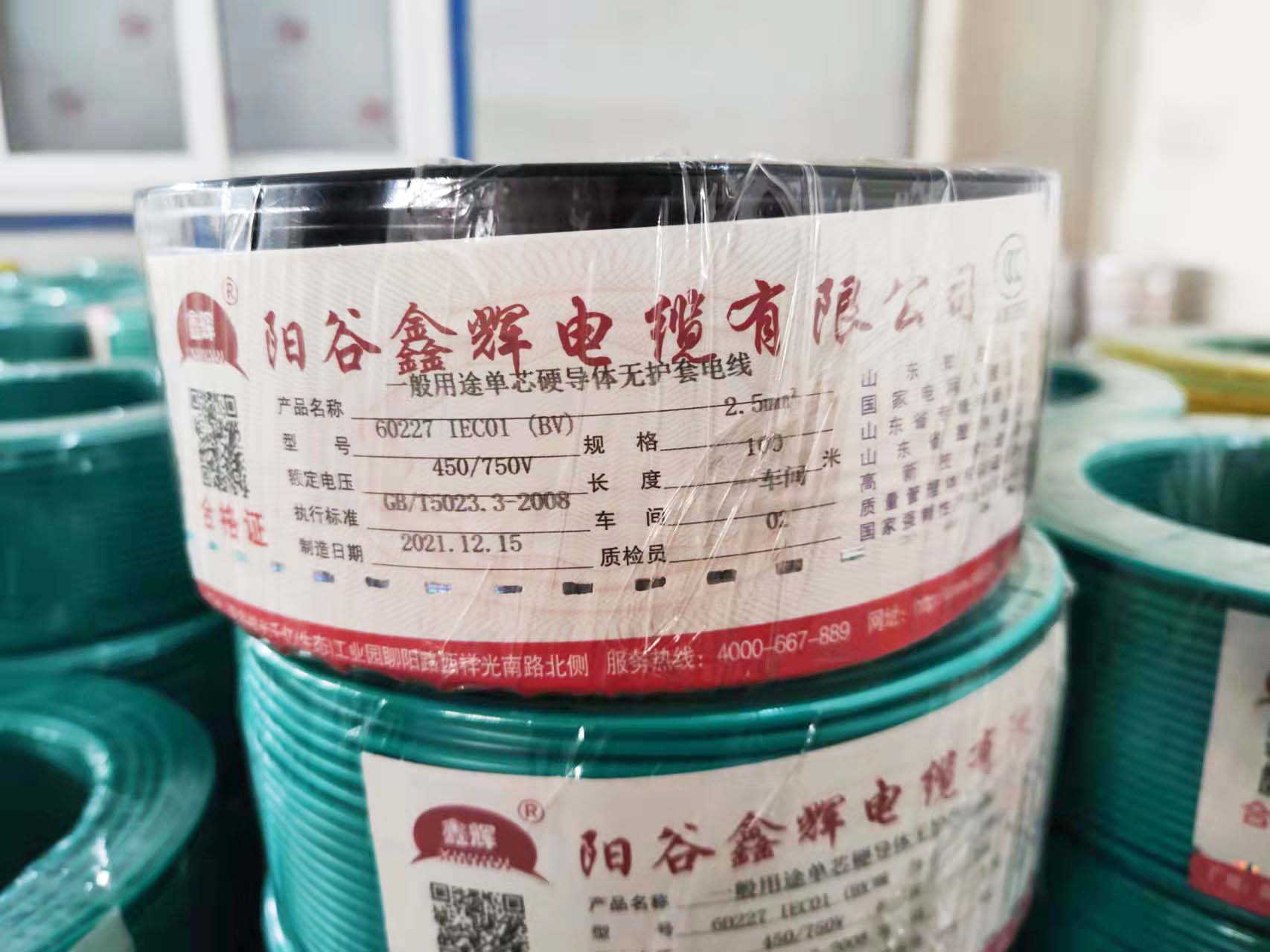 Copper wire PVC Insulation Electrical House Wiring PVC Coated Wire