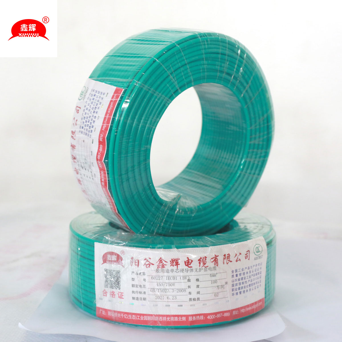 Copper wire roll BV Single Core wire at Cable Copper bv 4mm Electric wires cables