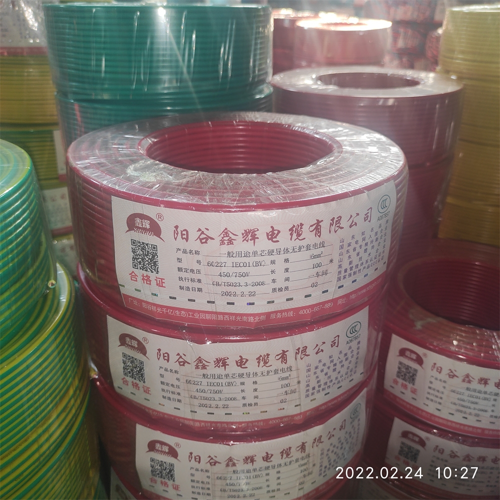 Copper wire PVC Insulation Electrical House Wiring PVC Coated Wire